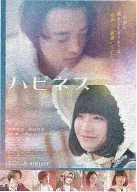 暗涌之城 剧集封面