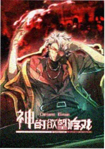 纸鸢行 动画封面